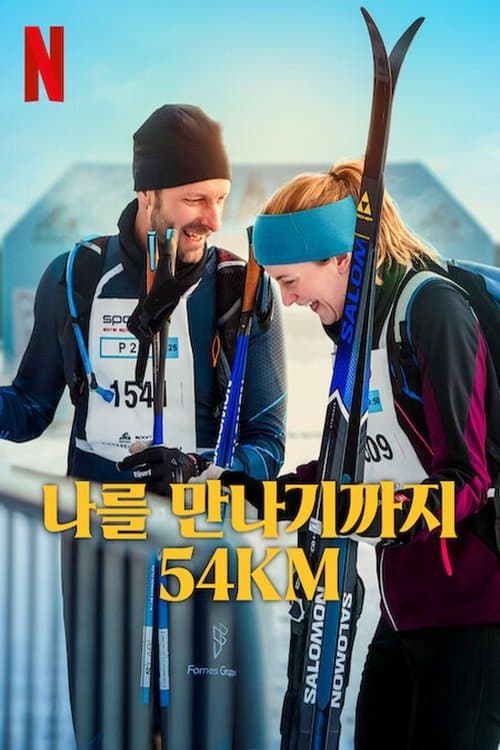 영화 포스터