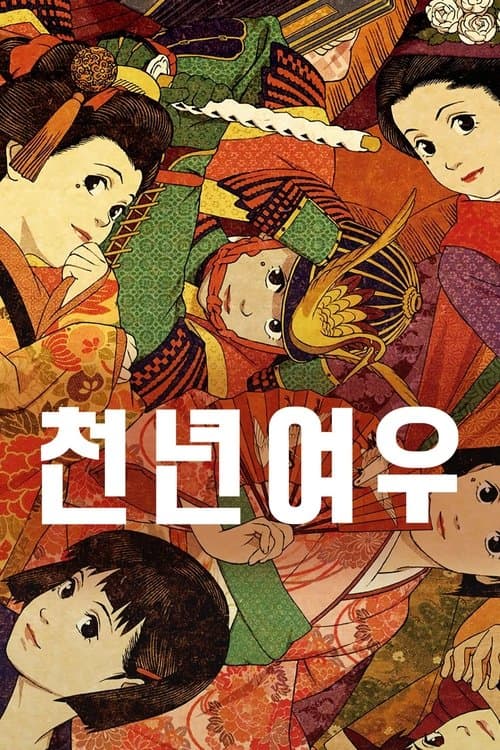 영화 포스터