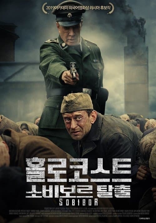 영화 포스터