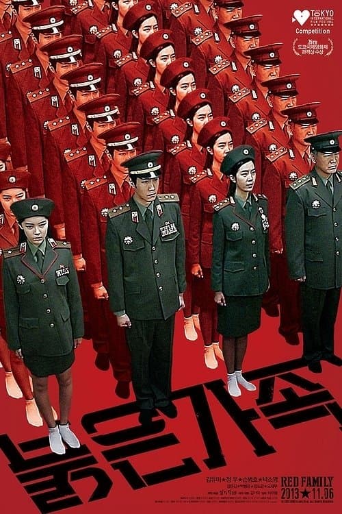 영화 포스터
