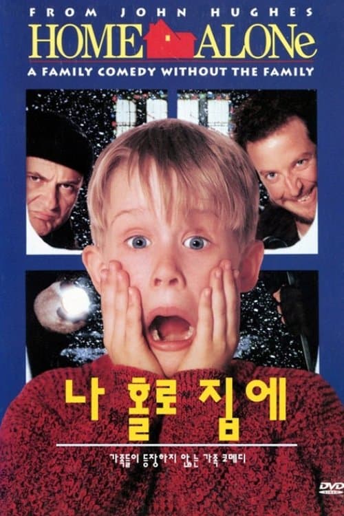 영화 포스터