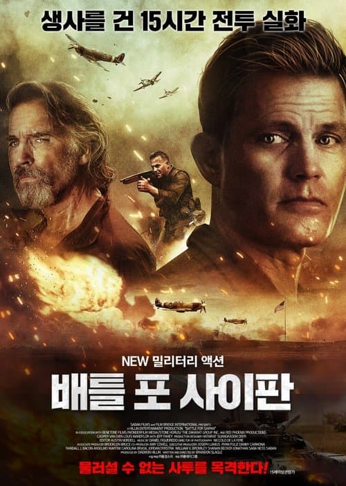 영화 포스터