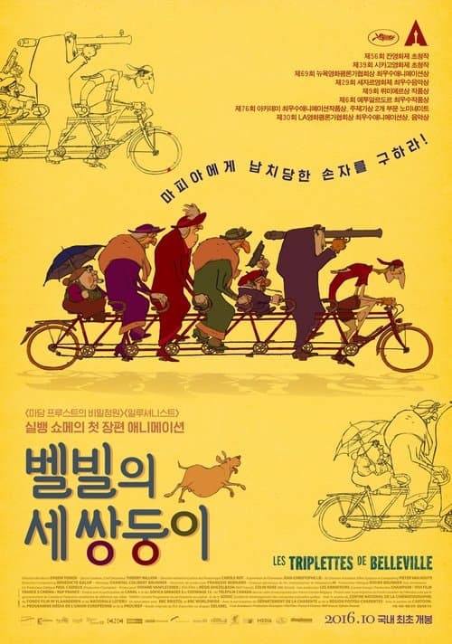 영화 포스터
