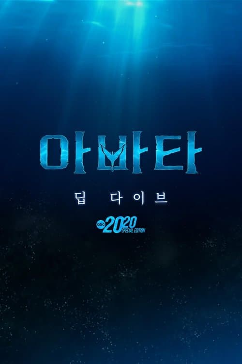 영화 포스터