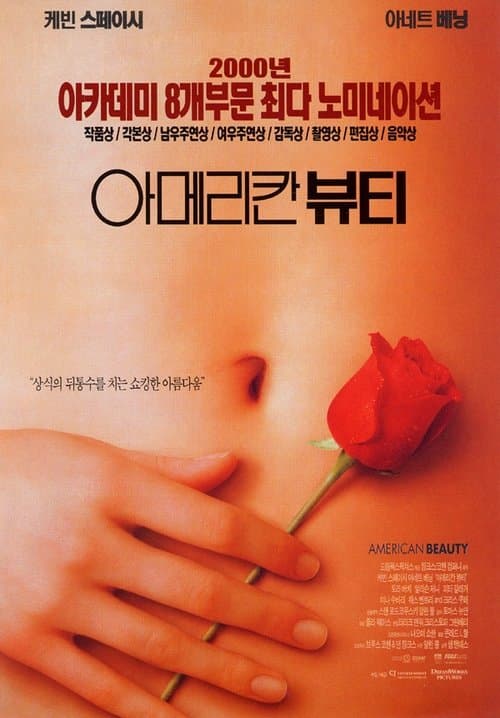 영화 포스터
