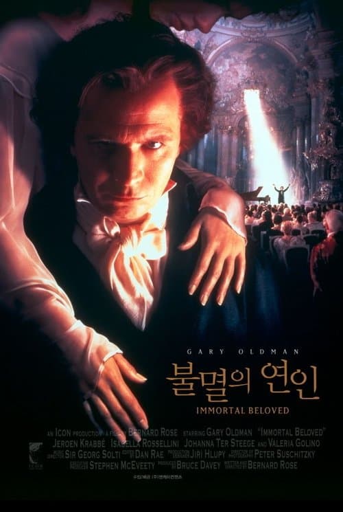 영화 포스터