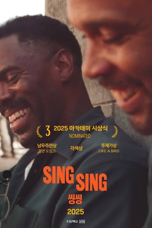 영화 포스터