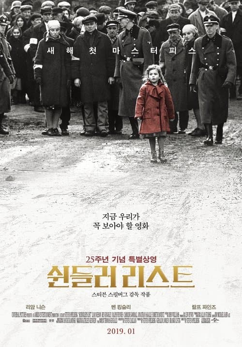 영화 포스터