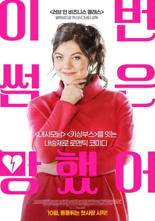 영화 포스터