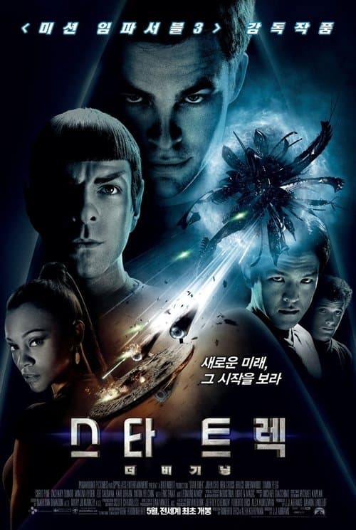 영화 포스터