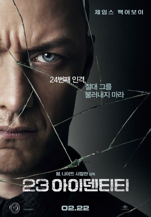 영화 포스터