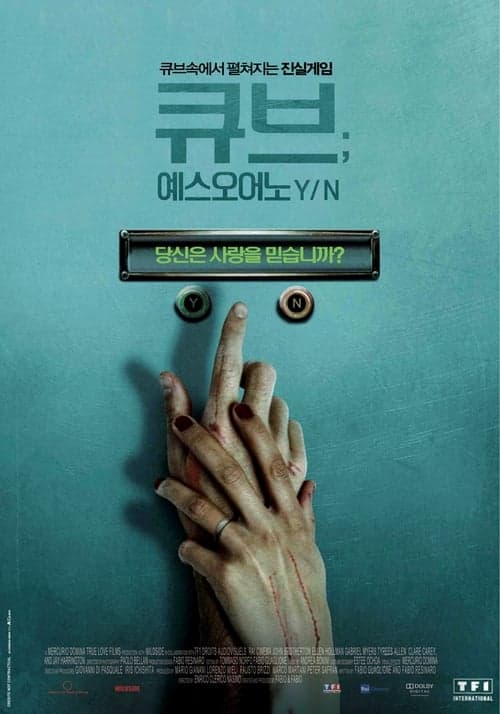 영화 포스터