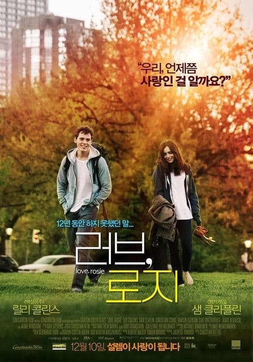 영화 포스터
