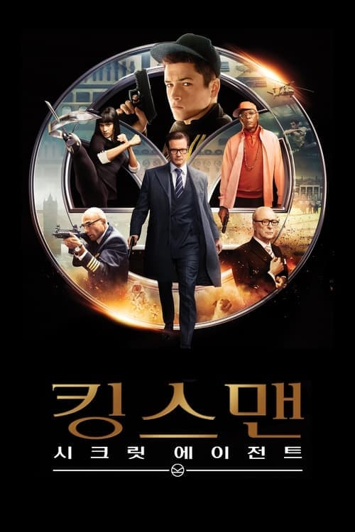 영화 포스터