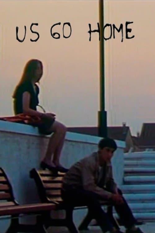 영화 포스터
