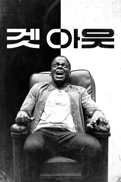영화 포스터