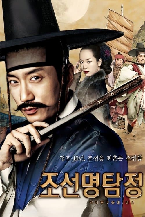 영화 포스터