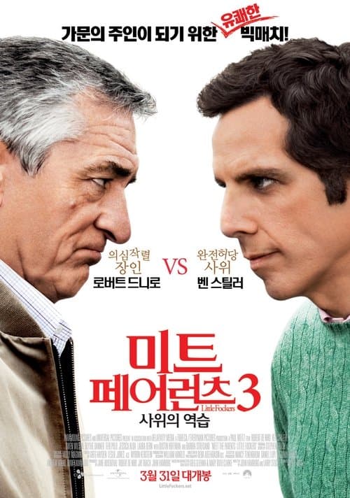 영화 포스터