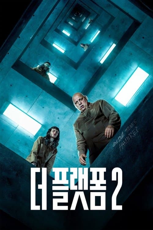 영화 포스터