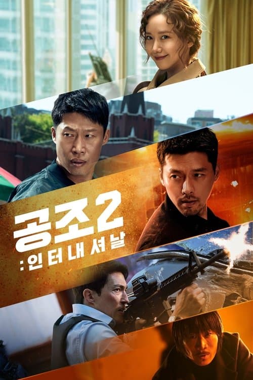 영화 포스터