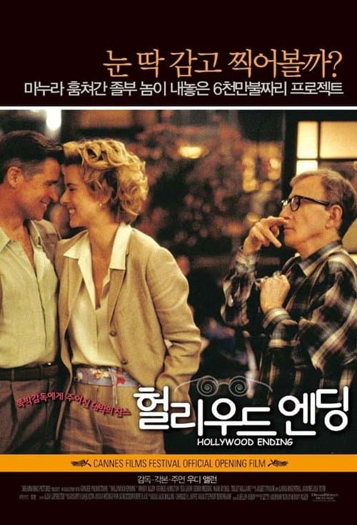 영화 포스터