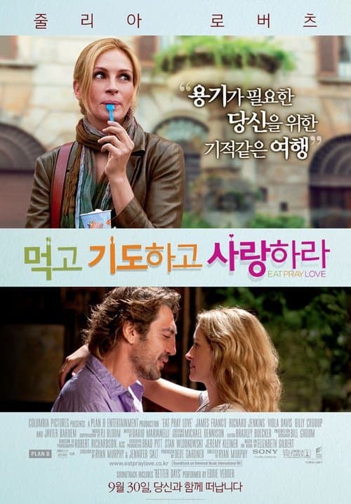 영화 포스터