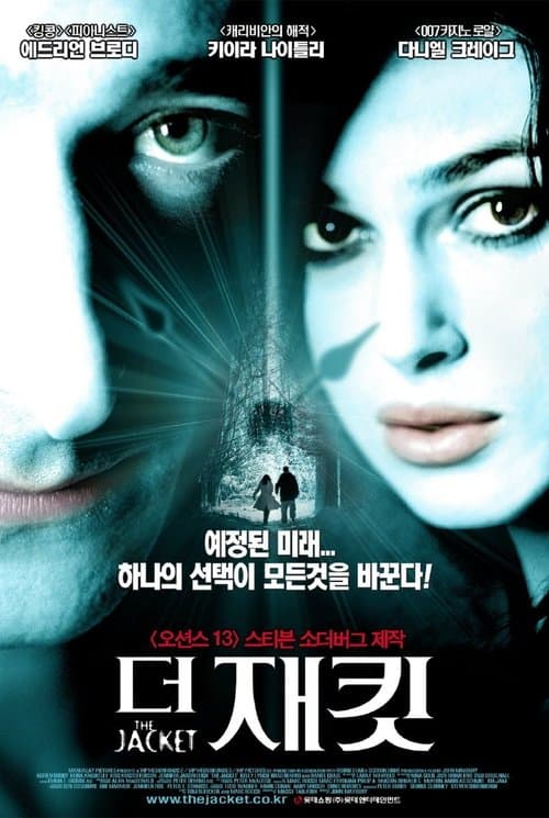 영화 포스터