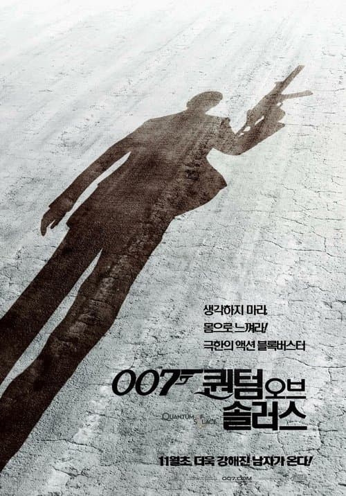 영화 포스터