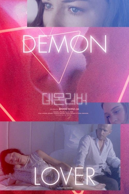 영화 포스터