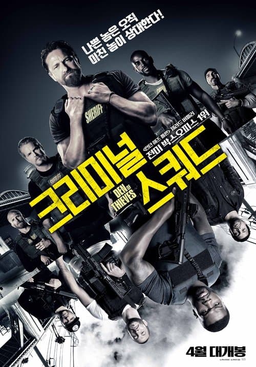 영화 포스터