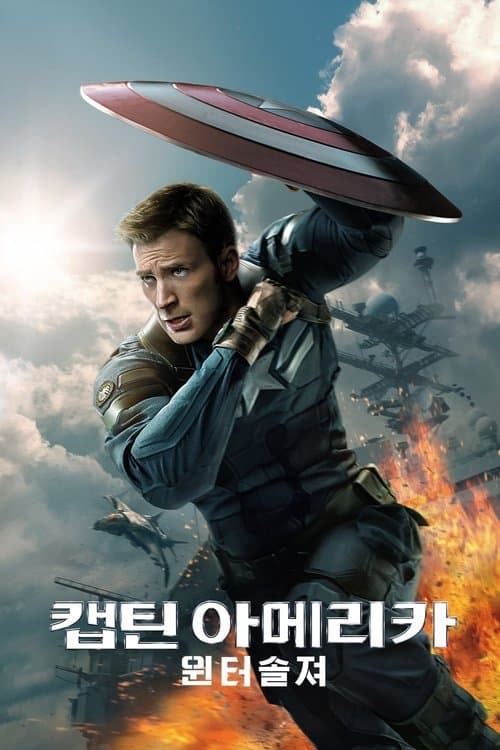영화 포스터