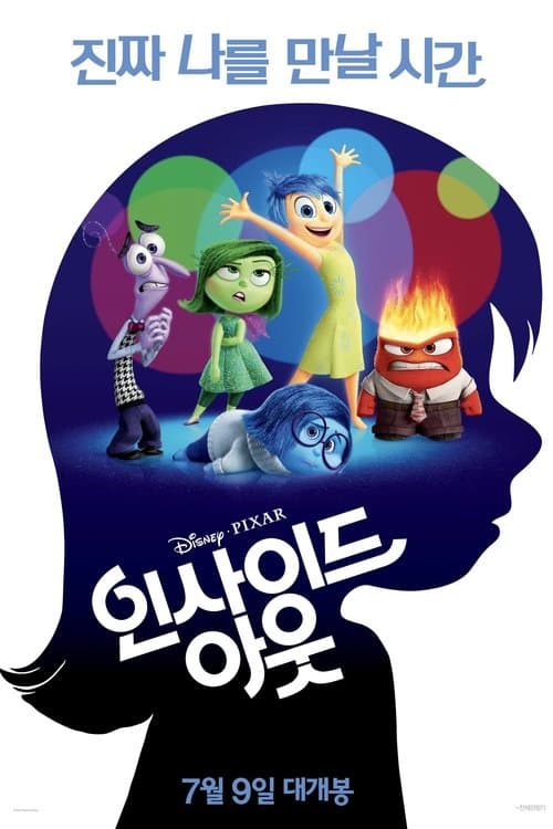 영화 포스터