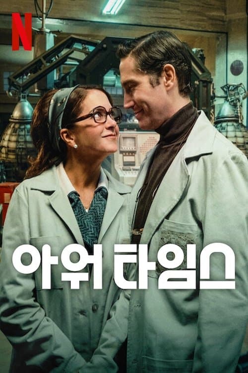 영화 포스터