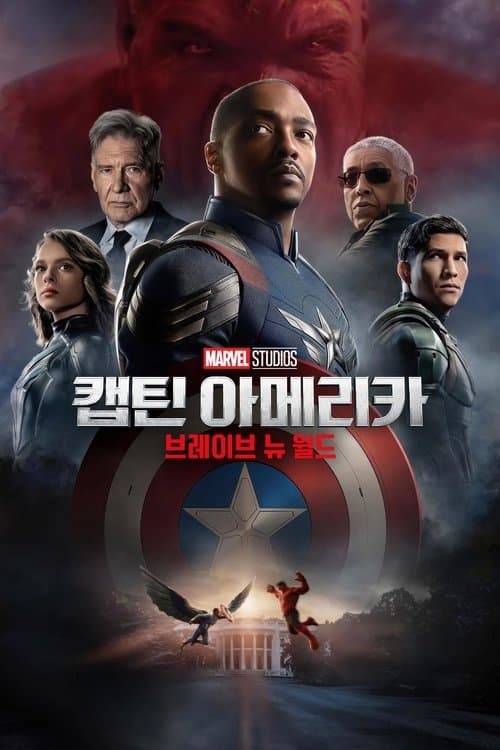 영화 포스터