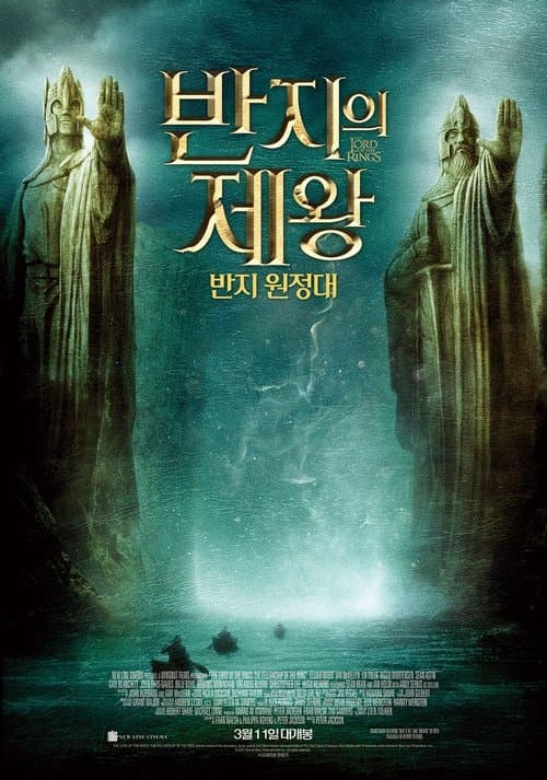 영화 포스터