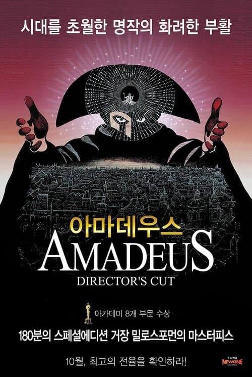 영화 포스터