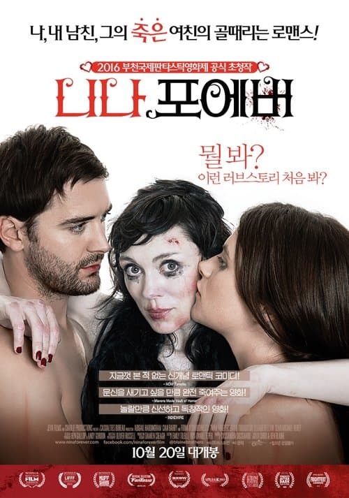 영화 포스터