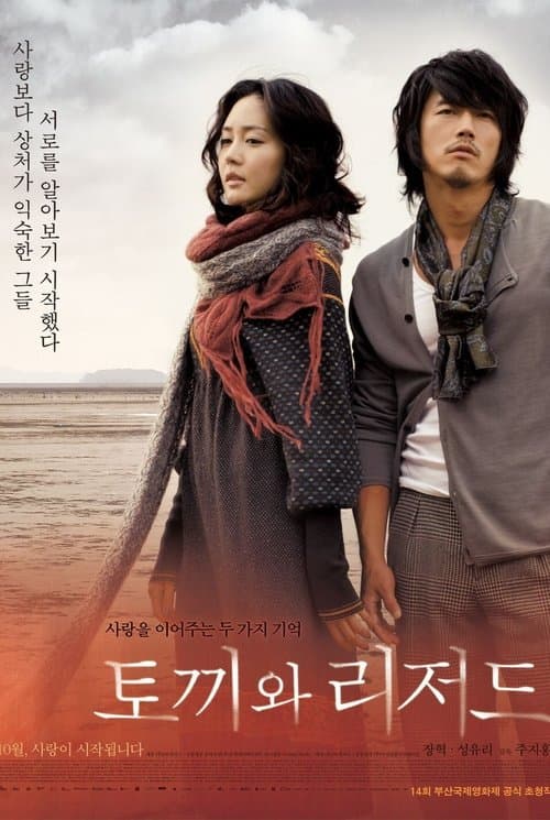 영화 포스터
