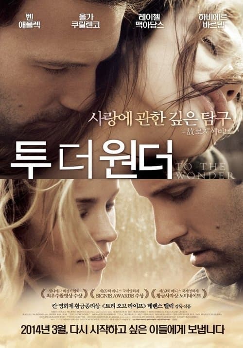 영화 포스터