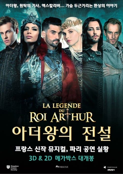 영화 포스터