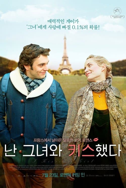 영화 포스터