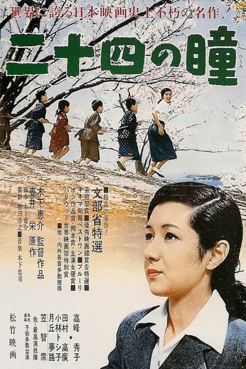 영화 포스터