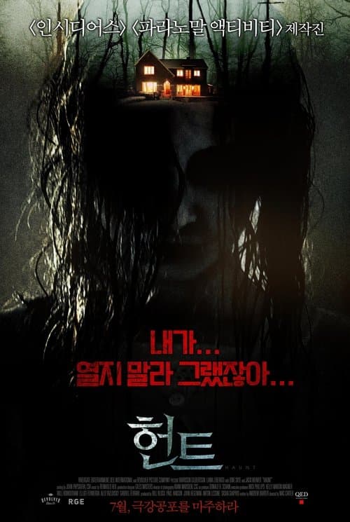 영화 포스터