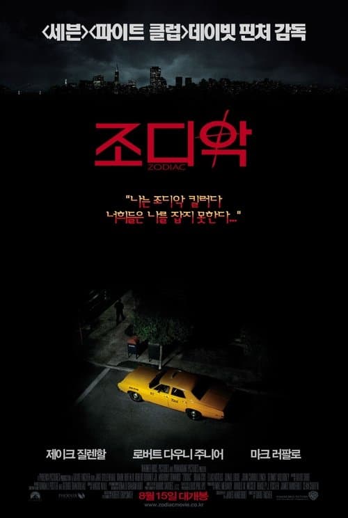 영화 포스터