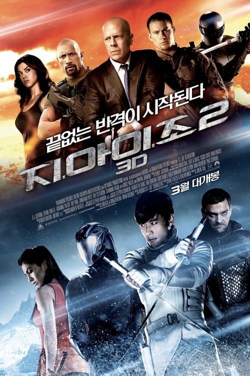 영화 포스터