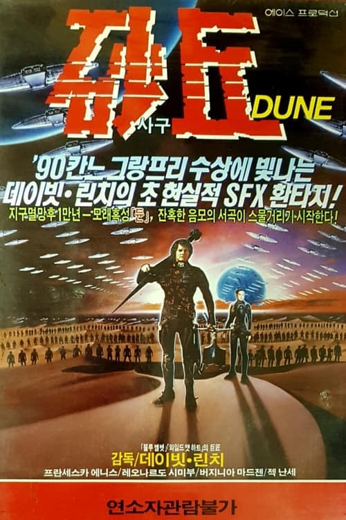 영화 포스터