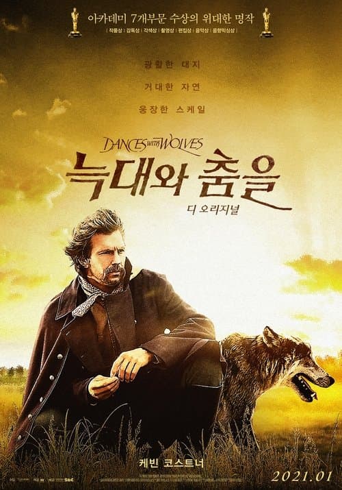 영화 포스터