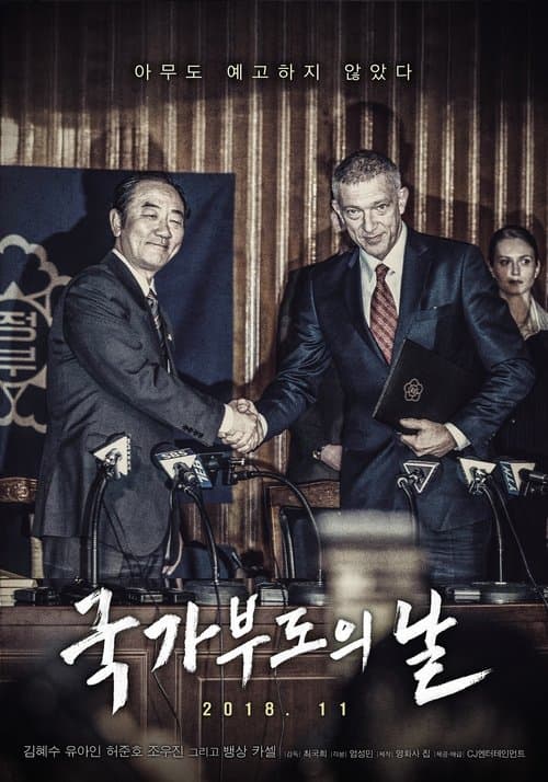 영화 포스터