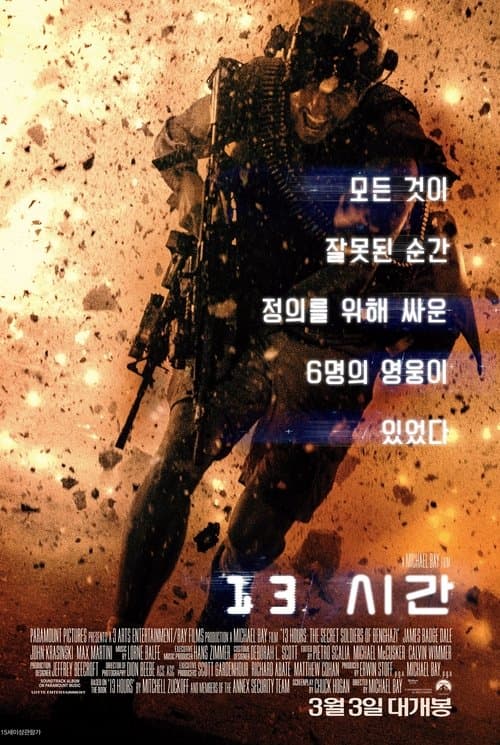 영화 포스터