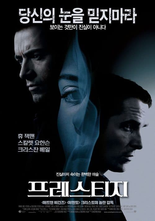 영화 포스터